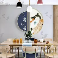 在飛比找樂天市場購物網優惠-壁畫 北歐風格餐廳裝飾畫現代簡約飯廳壁畫日式餐桌墻畫貓咪半圓