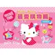 Hello Kitty 貼紙繪本（最愛購物篇）