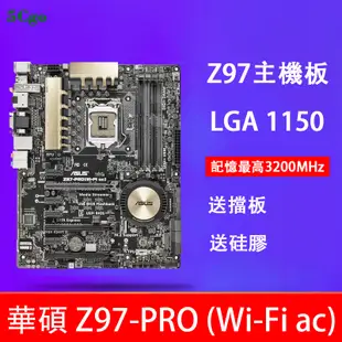 5Cgo【含稅】Asus/華碩 Z97-A/AR/C/K R2.0 USB3.1/P/PRO GAMER主機板1150針