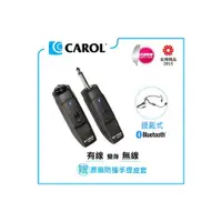 在飛比找i郵購優惠-CAROL BTM-210C 頭戴式藍芽無線麥克風 CARO