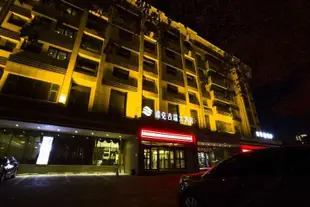 烏魯木齊福克吉瑞酒店Fu Ke Ji Rui Hotel