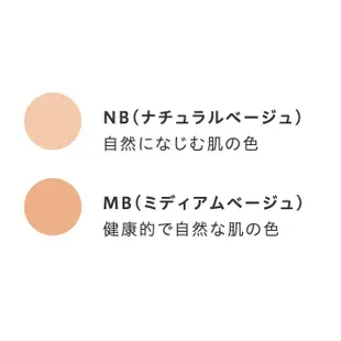 【日本】kanebo Freshel BB霜 皮肤护理 BB霜，保湿，美白，面霜，皮肤护理