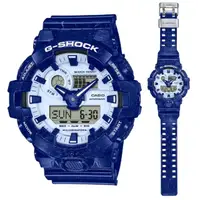 在飛比找momo購物網優惠-【CASIO 卡西歐】G-SHOCK 精緻青花瓷藍白大圓雙顯