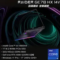 在飛比找蝦皮商城精選優惠-［吳先生數位3C］現貨 MSI Raider GE78 HX