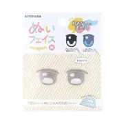 Kiyohara KIYOHARA Oshi Nui Stuffed Face Patch Iron-on M Size E 2 Pieces W23.7mm