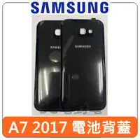 在飛比找蝦皮購物優惠-【台灣現貨速發】SAMSUNG 三星 Galaxy A7 2