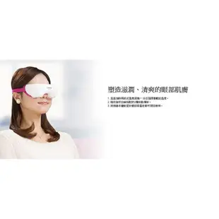 Panasonic國際牌 SW50 眼部溫感按摩器 【私訊再折】EH-SW50 公司貨