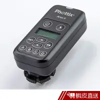 在飛比找蝦皮商城優惠-Phottix Ares II 通用型 無線觸發器 現貨 蝦