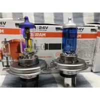 在飛比找蝦皮購物優惠-歐司朗 Osram H4 24v 75/70w 德國製#全天