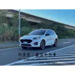 (117) FORD KUGA 2.0 ST LINE 代步車 中古車 全額貸款 0元交車 中古免保人 套圖