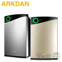 在飛比找蝦皮商城優惠-ARKDAN 阿沺( APK-AB18C ) 頂級尊榮款 空