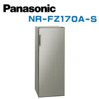 在飛比找鮮拾優惠-【Panasonic 國際牌】 NR-FZ170A-S 17