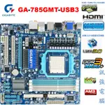 技嘉GA-785GMT-USB3全固態電容整合式主機板、USB3.0、PCI-E、內建顯、音、網、支援DDR3 RAM