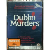 在飛比找蝦皮購物優惠-E4/ 全新正版DVD / 情迷都柏林 Dublin Mur