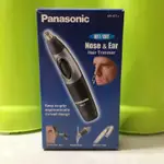 PANASONIC 電動除毛器