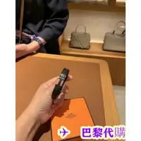 在飛比找蝦皮購物優惠-✈️巴黎代購✈️ 全新真品 HERMES Clic H So