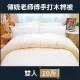 台灣傳統 老師傅純手工木棉被 冬被 傳統被【雙人10斤】【JENNY SILK蓁妮絲居家生活精品旗艦館】