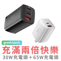 在飛比找PChome24h購物優惠-grantclassic 充滿快樂 ApexVolt PD6