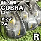 COBRA S3 Iron set 5-9,PW,SW / Tour-AD R