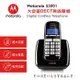 Motorola 大字鍵DECT無線單機 S3001 黑