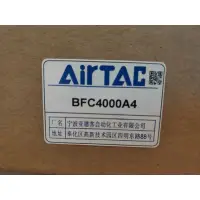 在飛比找蝦皮購物優惠-AIRTAC亞德客BFC4000A4三點組合氣動元件