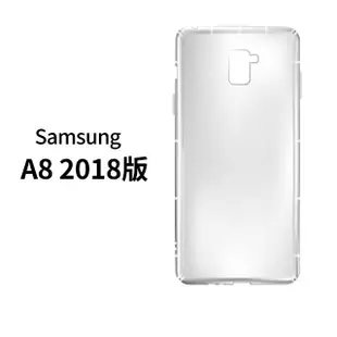 【General】三星 Samsung Galaxy A8 手機殼 2018 保護殼 防摔氣墊空壓殼套