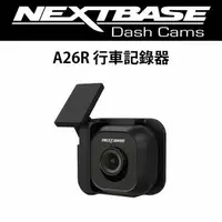 在飛比找森森購物網優惠-NEXTBASE A26R【1080P Sony Starv