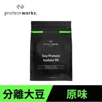 在飛比找PChome24h購物優惠-[英國 The Protein Works 分離大豆蛋白-原