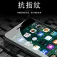 適用大視窗iPhone8P蘋果7plus全屏覆蓋鋼化膜6S八6Splus手機貼膜全包新款高清玻璃保護膜防指紋防刮花細黑邊