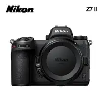 在飛比找ETMall東森購物網優惠-Nikon Z7II BODY單機身 全幅單眼相機 (國祥公