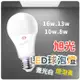 【九元生活百貨】旭光 超高效能LED球泡燈/10W 球型燈 E27 節能燈泡 LED燈泡 電燈泡