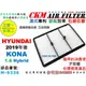 【CKM】HYUNDAI 現代 KONA 1.6 Hybrid 油電款 引擎濾網 空氣濾網 空氣濾芯 空氣蕊 超越 原廠