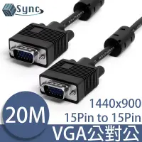 在飛比找博客來優惠-UniSync VGA公對公15Pin高畫質影像傳輸延長線 