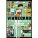 VIVRE CARD~ONE PIECE航海王圖鑑~ Ⅱ 09