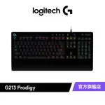 LOGITECH 羅技 G213 PRODIGY RGB 電競鍵盤