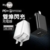 在飛比找蝦皮購物優惠-商檢認證 Mystyle 迷你 iPhone TYPE C 