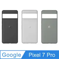 在飛比找PChome24h購物優惠-Google Pixel 7 Pro Case 原廠保護殼