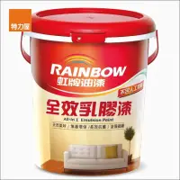 在飛比找momo購物網優惠-【特力屋】虹牌 彩虹屋 全效乳膠漆 玫瑰白 1G