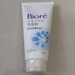 二手美品 BIORE 蜜妮 洗面乳 溫和水嫩 100G 效期2025/2/17