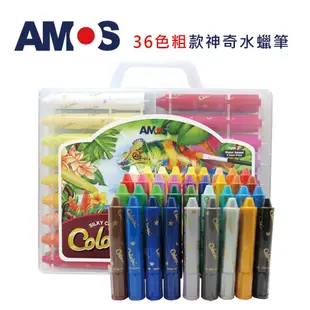 韓國AMOS 36色粗款神奇水蠟筆 (8.2折)