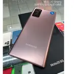 %台版 刷卡分期有發票 SAMAUNG NOTE20 5G N9810 NOTE 20 8G/256G 台中 板橋 竹南