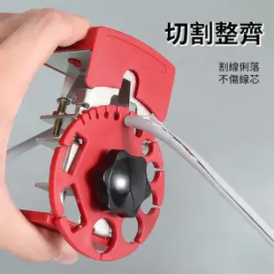 【小蝸宅】電線剝離器 塑膠款 壓線鉗 割電線 電纜剝線器 851-CC14P(剝皮機 撥線器 電線拆卸器)