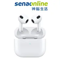 在飛比找蝦皮商城優惠-AirPods 藍牙耳機 第 3 代 搭配MagSafe 充