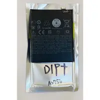 在飛比找蝦皮購物優惠-HTC Desire 19+ 電池 / HTC Desire