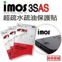 在飛比找Yahoo!奇摩拍賣優惠-【免運費】iMOS 3SAS 超撥水、疏油螢幕保護貼 LG 