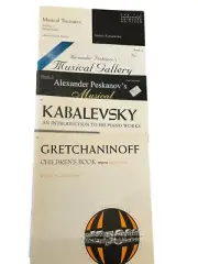 5 Russian Composers Piano Books for Children, Peskanov, Kabalevsky, Komanetsky