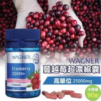 在飛比找蝦皮購物優惠-現貨 代購澳洲Wagner 蔓越莓 超濃縮囊25000mg 