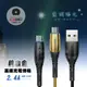 加利王WUW Type-C USB 2.4A 鋅合金極光高速傳輸充電線(X120)1M-宙斯金