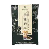 在飛比找誠品線上優惠-[台灣 Tryall] 世界奶茶 全分離隨手包 (35-38