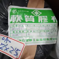 在飛比找蝦皮購物優惠-~~蝦皮代開發票~~南亞舒美桌墊、軟性玻璃、透明桌墊、非進口